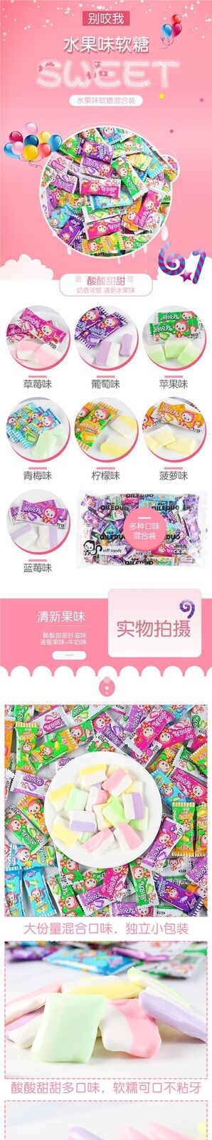 "Don't Bite Me" Fruit Gummies Bulk Pack Kids Day Student Rewards Snack