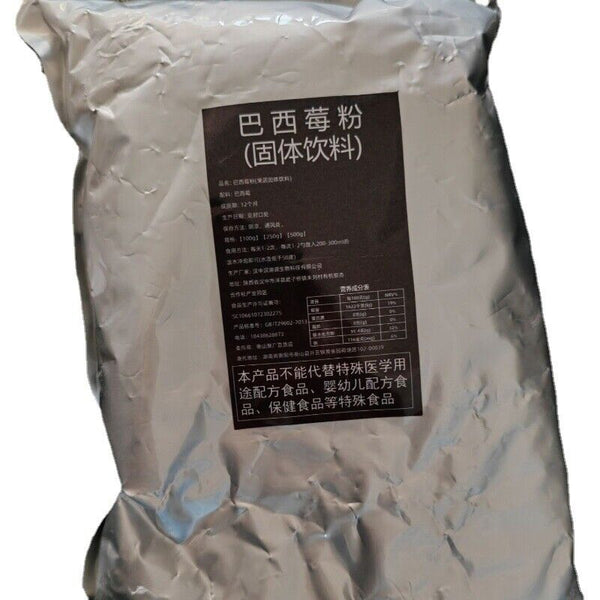 Acai Berry Powder Organic Pure Freeze Dried Wholesale 1.1 lb 17.6 ounces