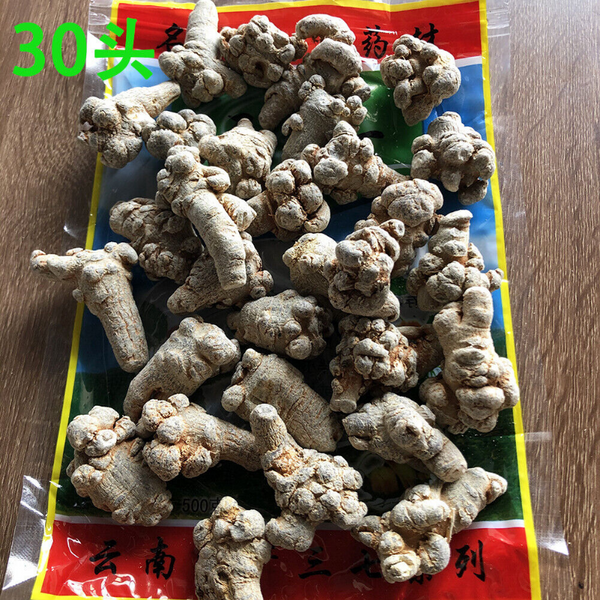 三七头30头Sanqi tou panax notoginseng ginseng root organic herbal tea 500g/1.1LB