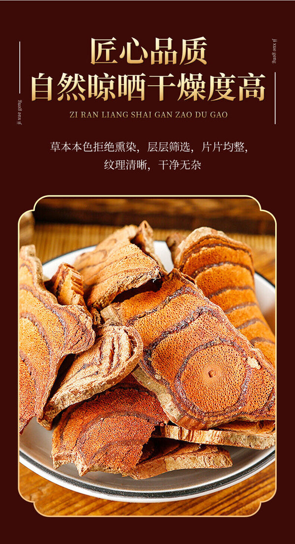 Premium Guangxi Chicken Blood Vine Slices: Clear Blood, Herbal Tea
