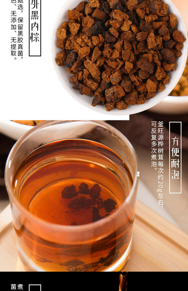 Authentic Chaga Premium Quality Chaga Granules 200g/can Edible Fungi Health Care