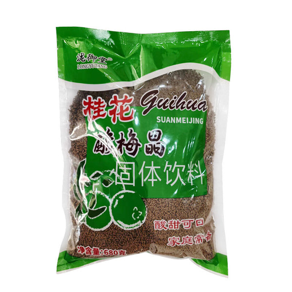 Osmanthus Sour Plum Powder: Instant Drink Mix, Refreshing & Quick