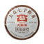 HelloYoung 357g Yunnan Menghai Dayi 7752 1601 Shu Pu Er Pu'er Tea Ripe Puer Tea Cake