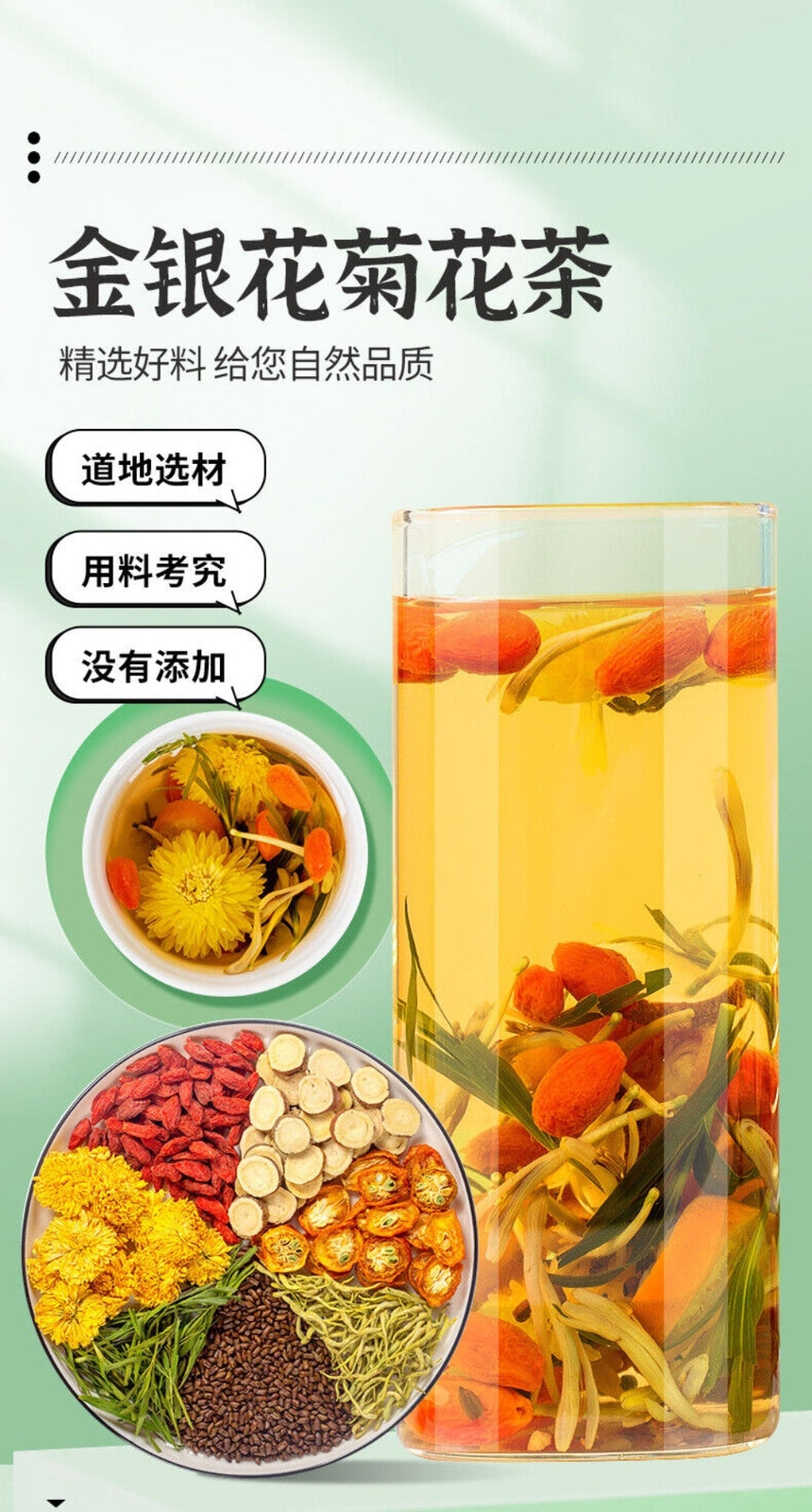 Honeysuckle Chrysanthemum Herbal Tea Bags Natural Wellness Relief Blend