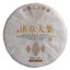 Yunnan Puerh Tea 357g Banzhang Big Leaf Big Tree Old Tree Puerh Raw Tea Cake