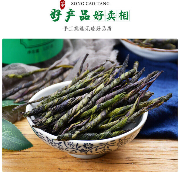 HelloYoung Hainan Big Leaf Bitter Tea 120g*2 High Quality Tender Bud Big Leaf Bitter Tea