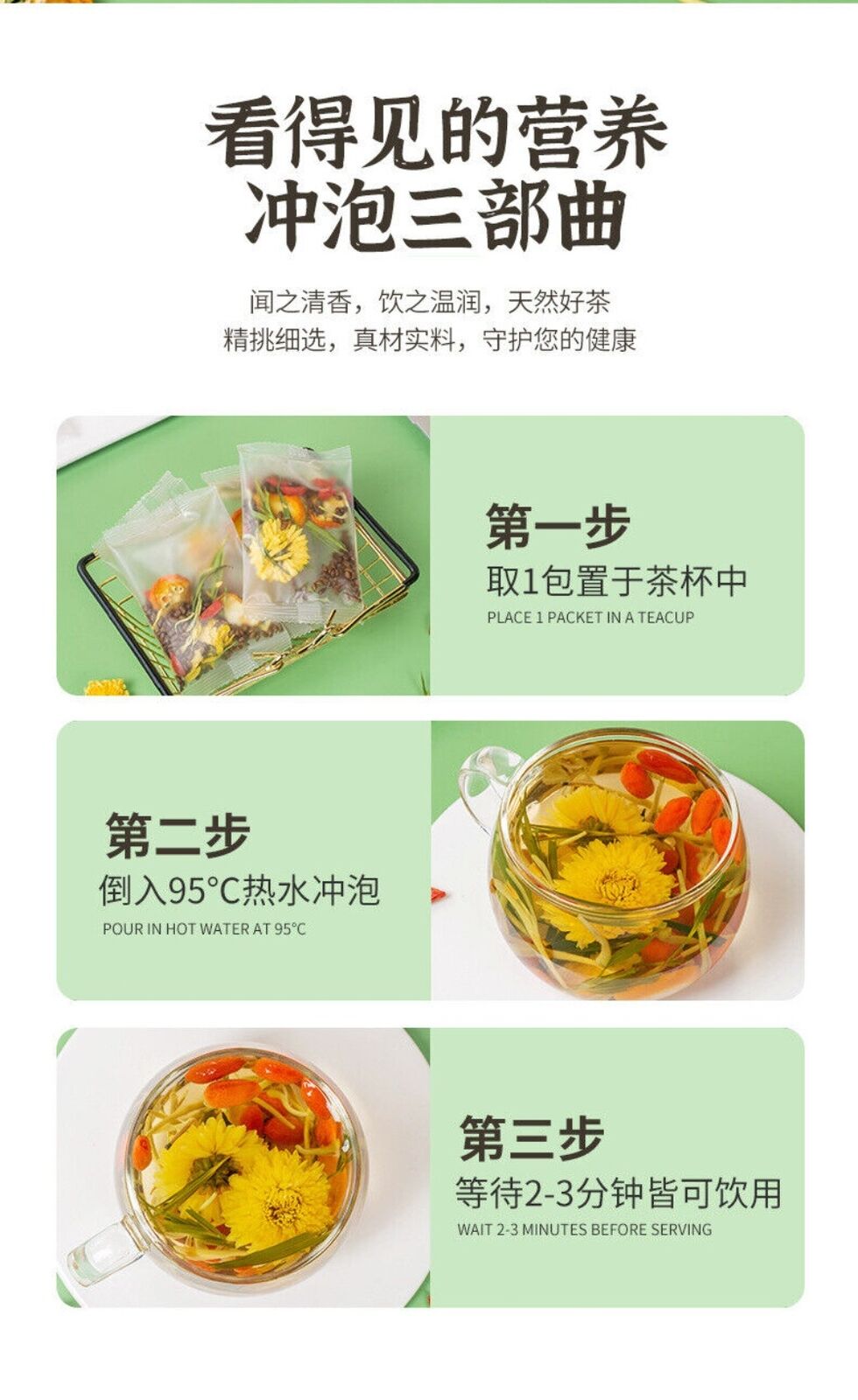 Honeysuckle Chrysanthemum Herbal Tea Bags Natural Wellness Relief Blend