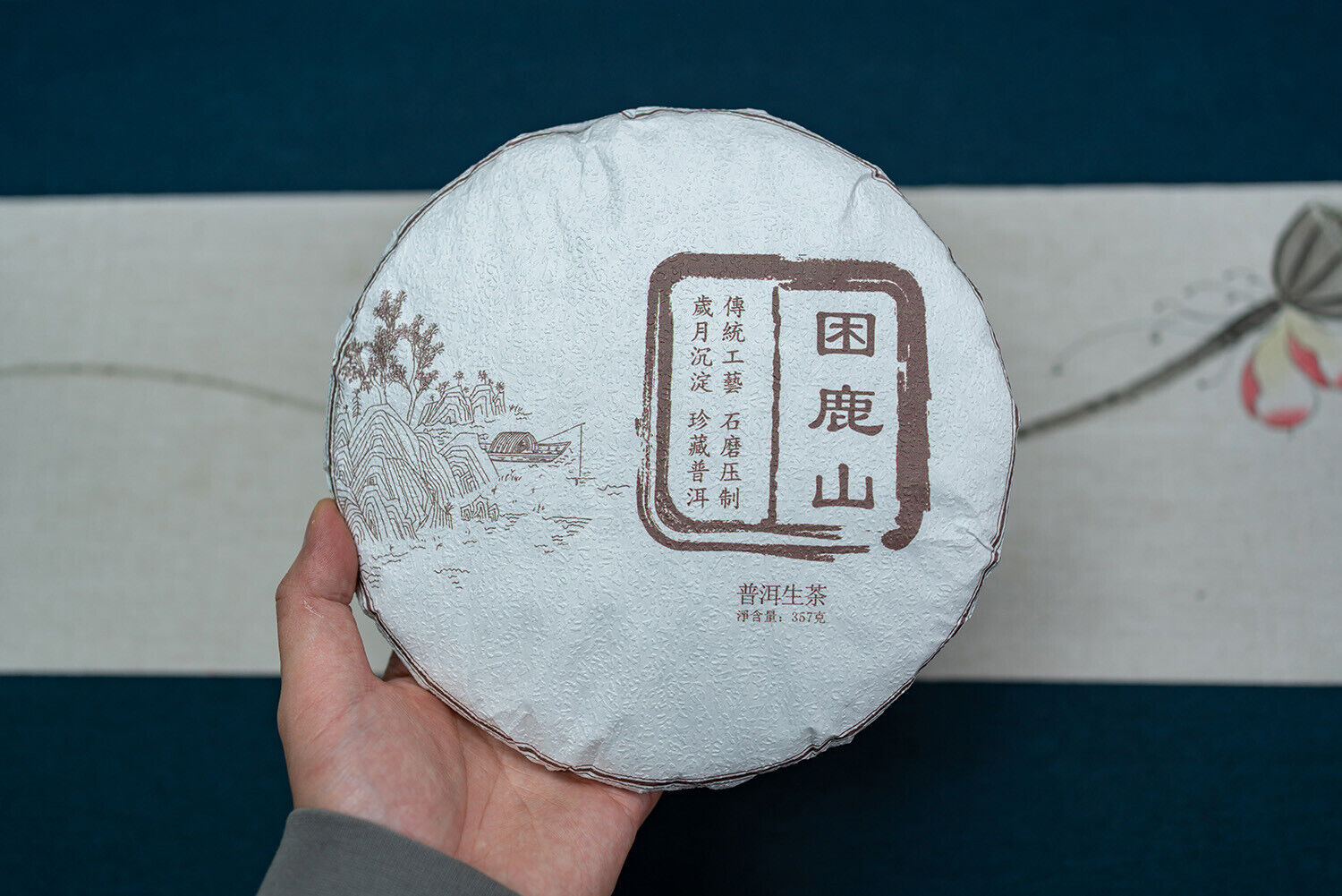 HelloYoung 357g Sleeping Deer Mountain Pu'er Raw Tea Cake Ancient Pu'er Seven Seed Cake Tea