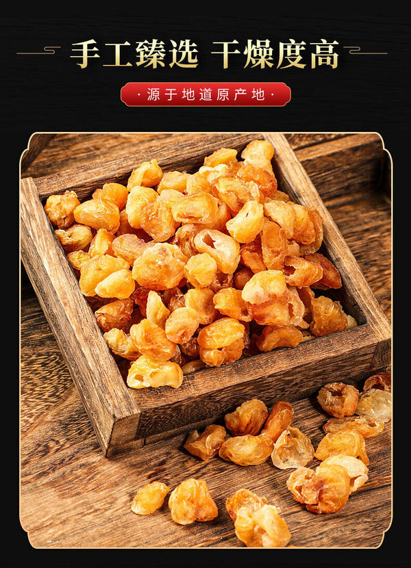Dried Longan Meat Longan Fruit Chinese Herbal Longan Flesh