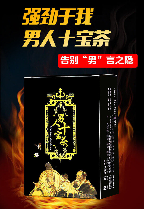 Ten Treasures Tea Man Tea Ginseng Five Treasures Tea Yellow Essence Tea Bags