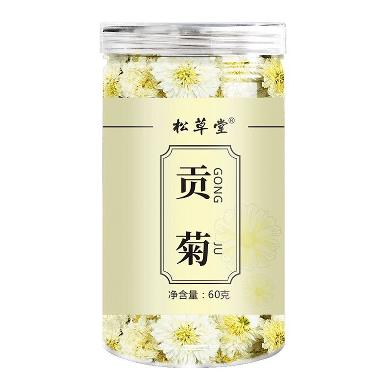 HelloYoung 60g Flower Herbal Tea White Chrysanthemum Tea Gongju Flower Tea Chinese Juhuacha Main image