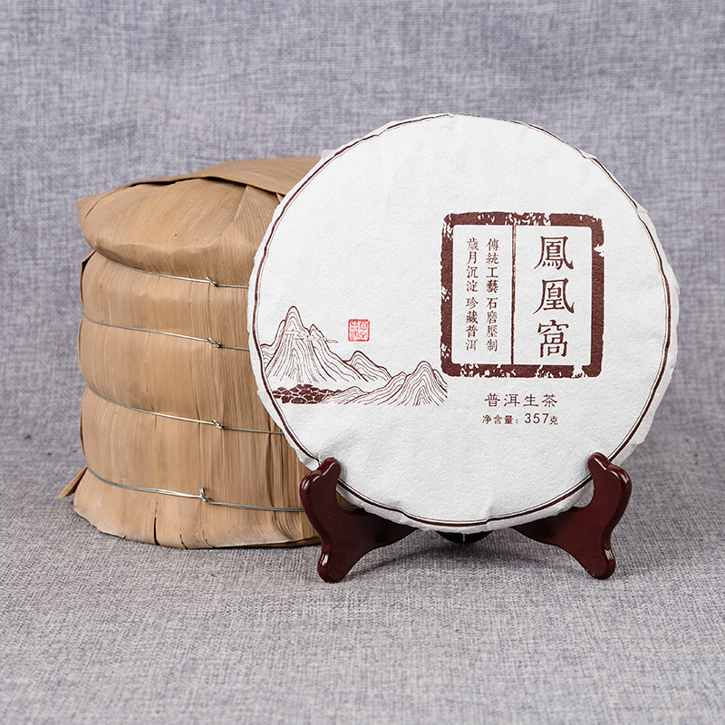 Spring Tea Tea Cake 357 Organic Green Tea Yiwu Fenghuang Wo Seven Seeds Cake