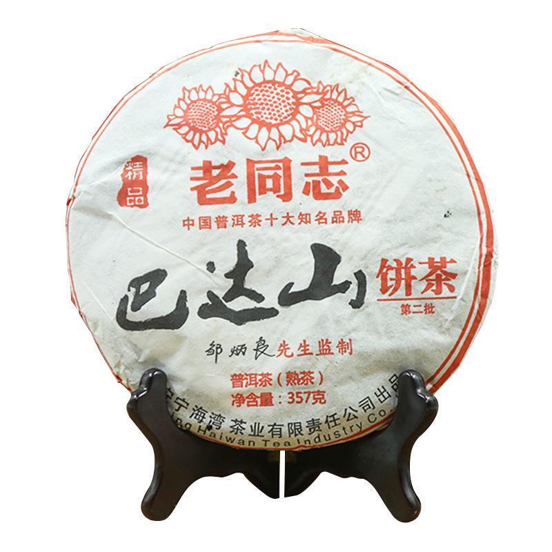 Natural health LaoTongZhi 2010 Ripe Puer Badashan Shu Puer Yunnan Tea 357g Main image