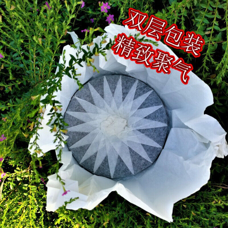 HelloYoung Green Tea Healthy Drink Organic Zhonghong India Mansong Pu'er Tea Cake 357g