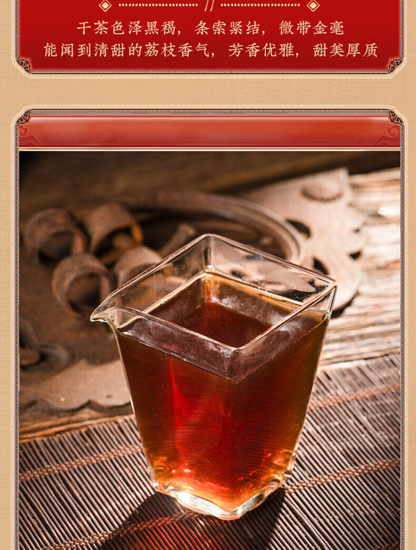 Lychee Black Tea Zhengshan Xiao Seed Black Tea Strong Aroma Black Tea 200g