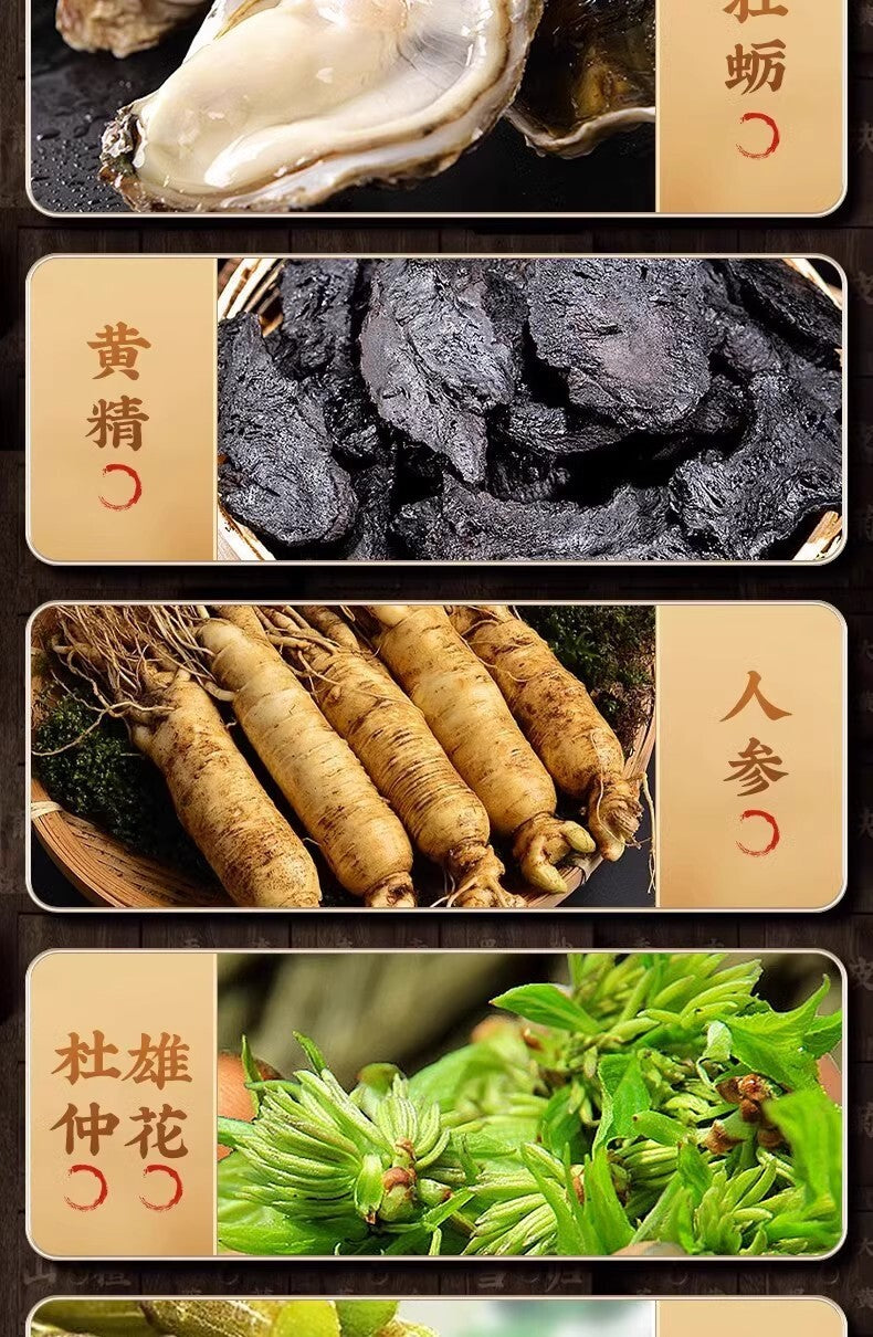 225g Beijing Tongrentang Ginseng Huangjing Eucommia Ulmoides Male Flower Tea