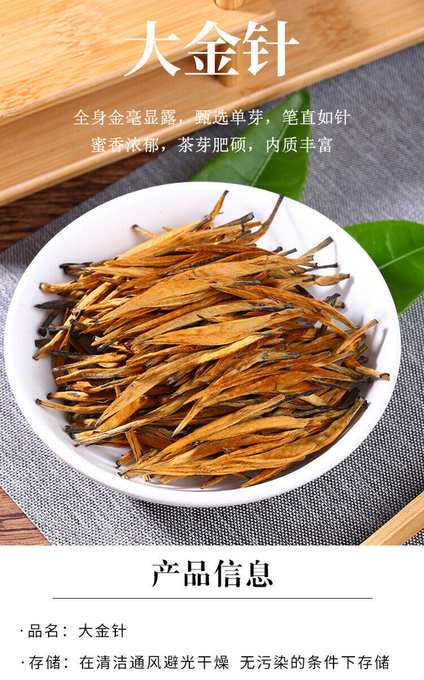 HelloYoung 500g Yunnan Work Dian Hong tea head spring Fengqing honey fragrance gold needle