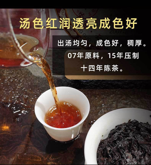 HelloYoung Pu'er Ripe Tea Yunnan Lao Banzhang Pu'er Tea 357g Pu'er Tea Cake
