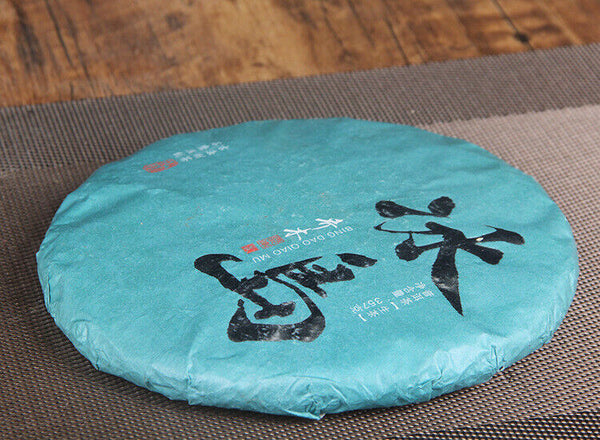 Pure Sweet New Tea Iceland Raw Tea Cake Spring Tea Mengku Tea Pu'er Tea Cake