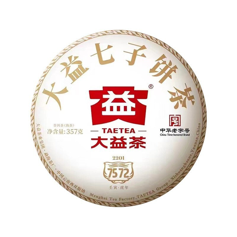 2022 TAETEA 7572 Menghai Dayi Puer Tea Cake Pu-erh Yunnan Pu'er Tea 357g Ripe Main image