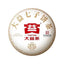 2022 TAETEA 7572 Menghai Dayi Puer Tea Cake Pu-erh Yunnan Pu'er Tea 357g Ripe