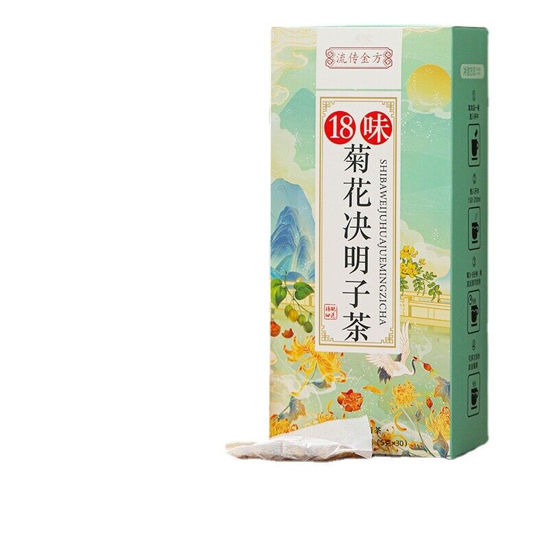HelloYoung 150g Chrysanthemum cassia seed tea Honeysuckle burdock wolfberry health tea bags Main image