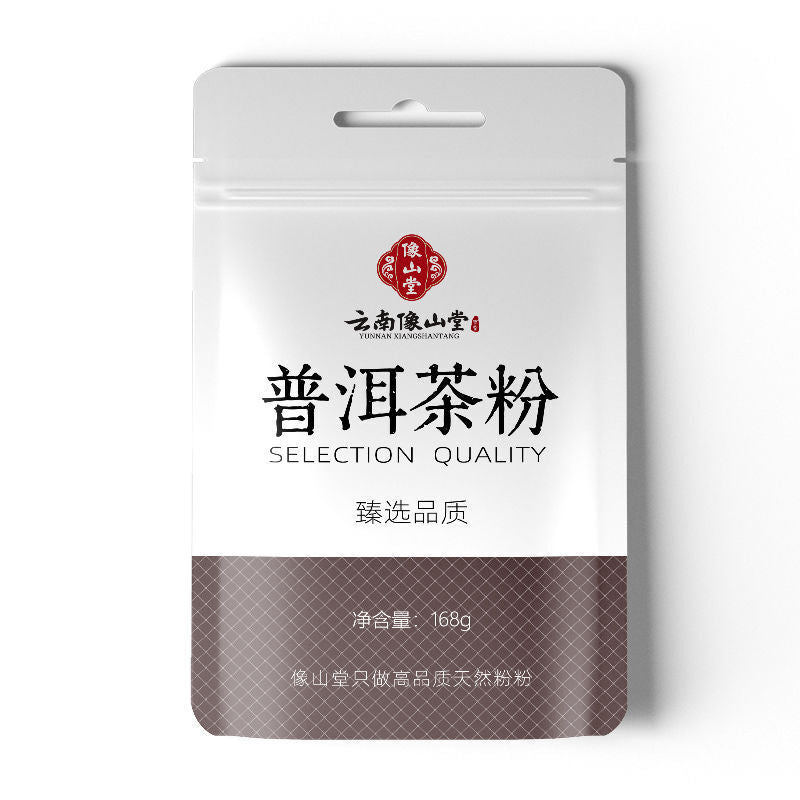 Yunnan Pu-erh Tea Powder Instant Freeze-Dried Superfine Tea  Hot & Cold Drinks