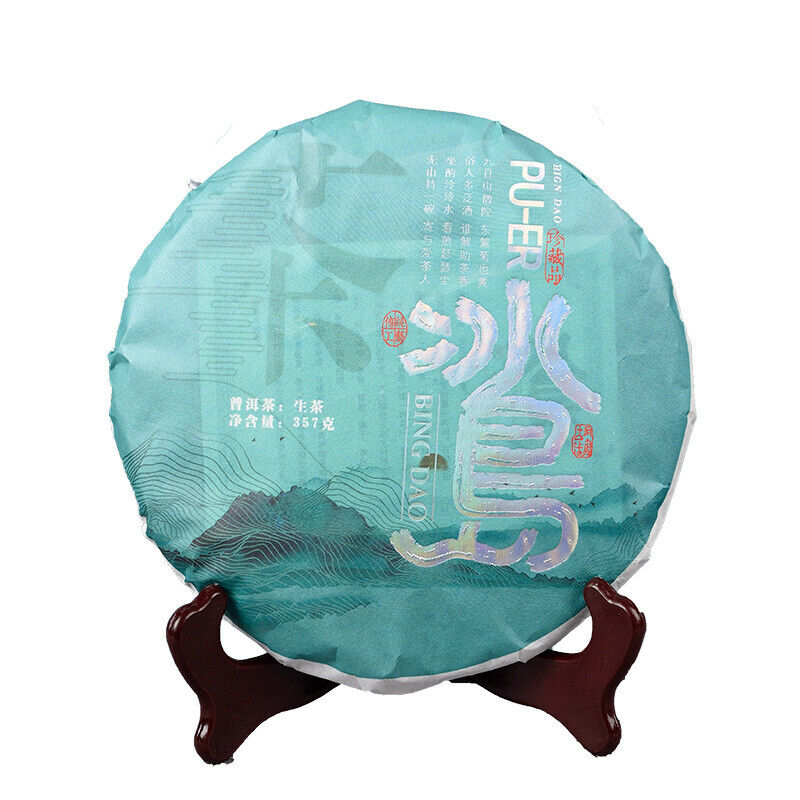 HelloYoung Icelandic Ancient Tree Raw Tea Cake 357g Yunnan Tea Cake