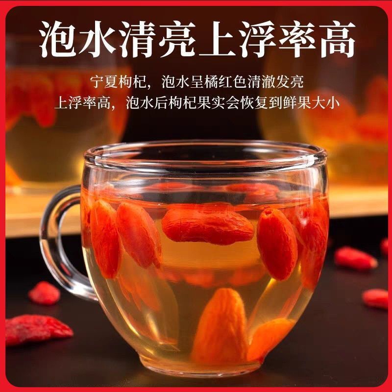 Direct from Producer (Wellness Blend) Ningxia Premium Goji Berry Tea Main image
