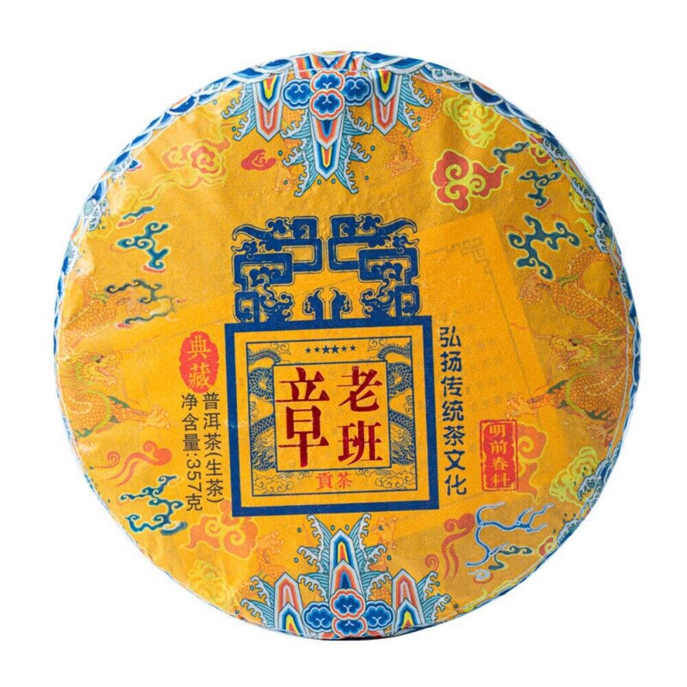 Ban Zhang Raw Pu-erh Tea - 357g Yunnan 2015 Secondary image