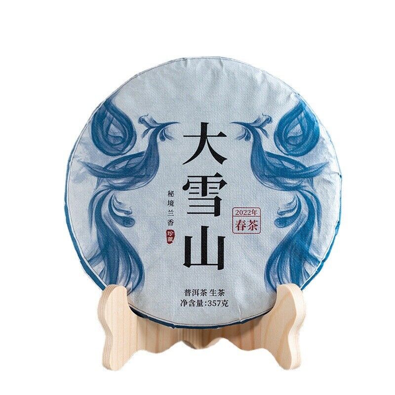 HelloYoung 357g DaXueshan Pu'er Raw Tea Yunnan First Spring Ancient Seven Seed Cake Tea Main image
