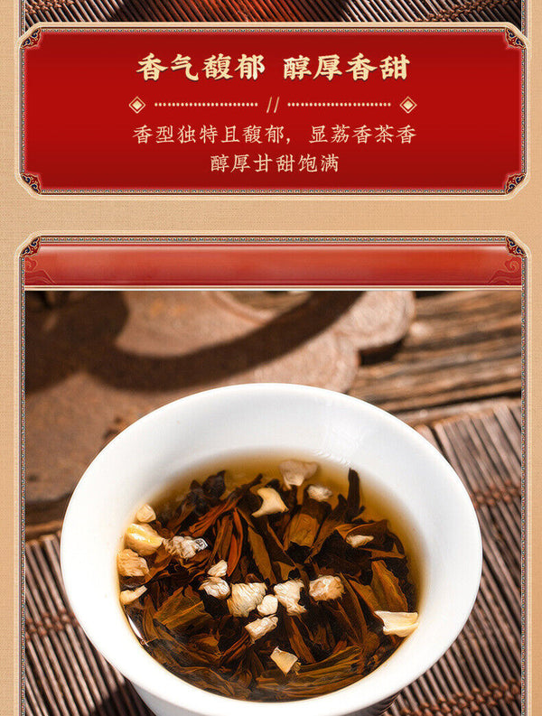 Lychee Black Tea Zhengshan Xiao Seed Black Tea Strong Aroma Black Tea 200g