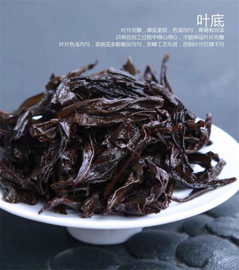 HelloYoung250g Premium Da Hong Pao Tea Big Red Robe Tea Black Tea Oolong Tea Dahongpao Tea Wuyi Tea