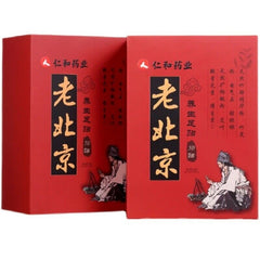 仁和老北京养生足贴50贴/盒 Renhe Lao Beijing Yang Sheng Zu Tie Yangshengzutie 50PC/1BOX