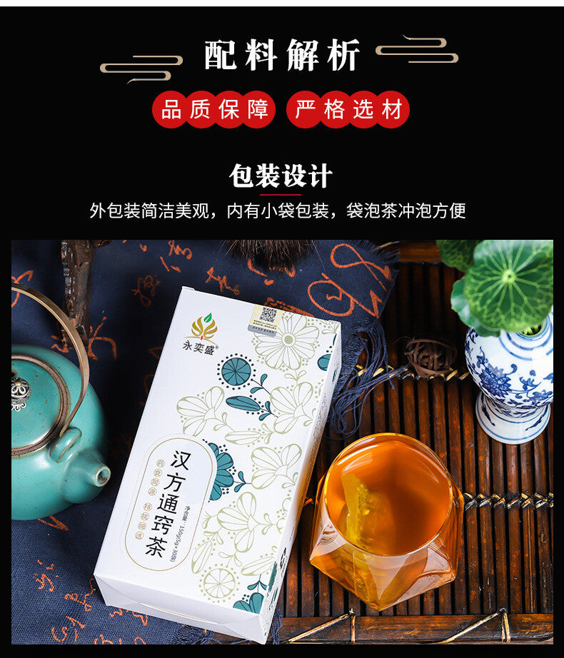 Herbal Nasal Tea Angelica Mint Houttuynia Chrysanthemum Tea Flavor Tea
