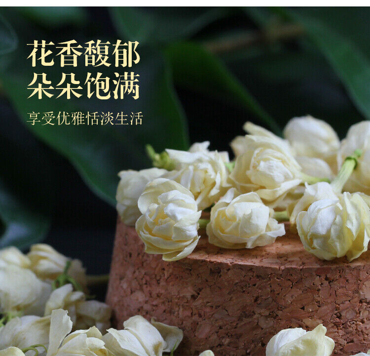 New Buds Jasmine Tea Flower Pod Tea Jasmine Dried Flowers Fresh Scent 30g