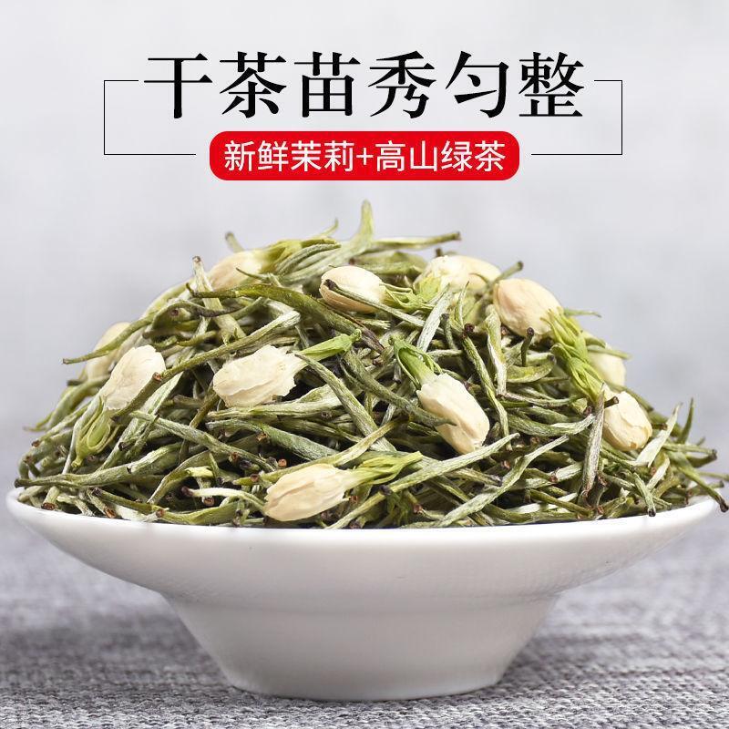 HelloYoung New Natural Organic Jasmine Tea Strong Flavor Canned Jasmine Tea 125g Secondary image