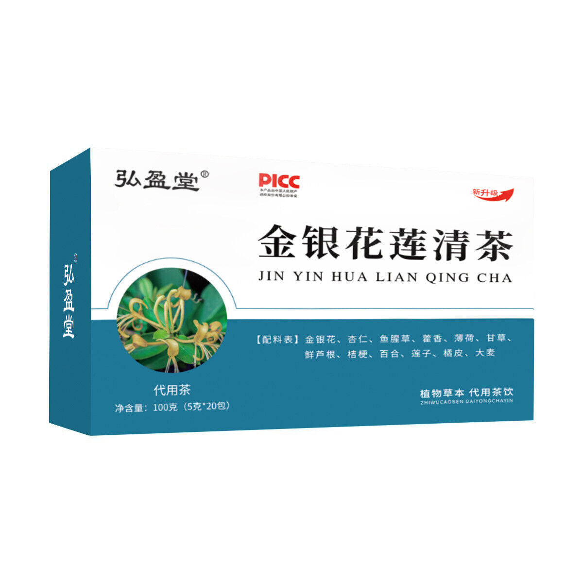 Premium Geißblatt Lotus Leaf Tee 100g Main image