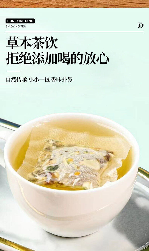 Premium Honeysuckle Lotus Leaf Tea 100g/3.52oz 金银花莲清茶
