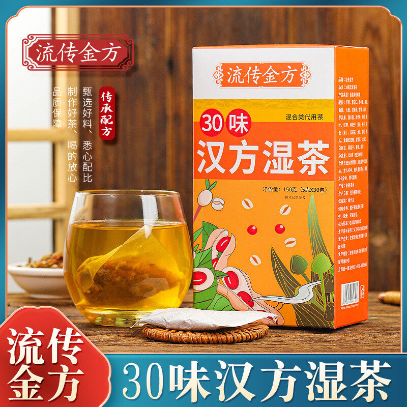 30 Flavours Chinese Wet Tea Nutritive Tea Red Bean and Job's Tears Tea Secondary image