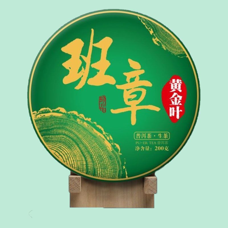 Yunnan Pu'er Tea Banzhang Golden Leaf 200g Mixed Raw Tea Qizi Cake Tea 200g Main image