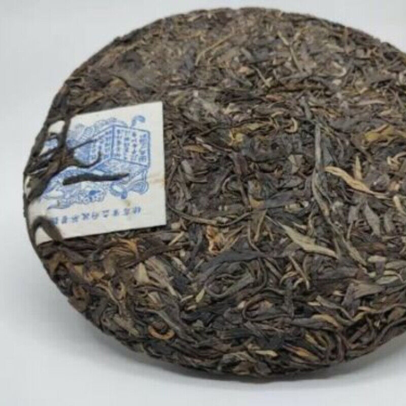 HelloYoung 357g  Yunnan Song Pin Hao Yiwu Mountain Ancient Tree Pu-erh Tea Puer Tea