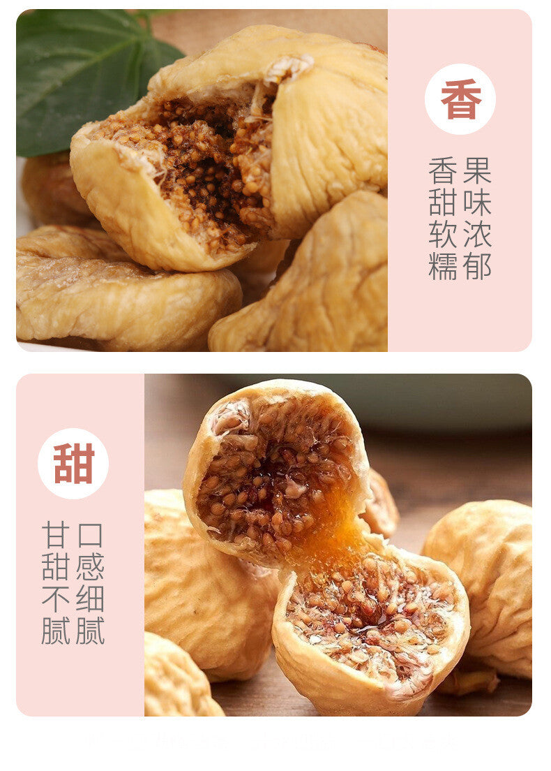 Natural Dried Figs Chinese Turkish Specialty for Snacking or Soup