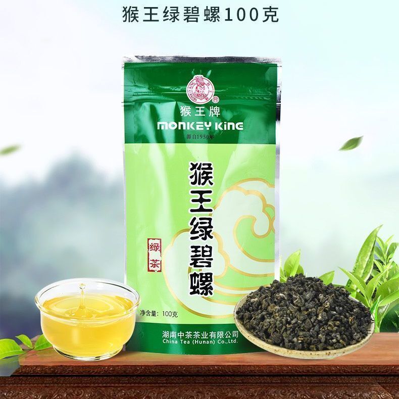 HelloYoung Green Tea Green Biloba Roll Green Tea New Tea Strong Fragrance Type Extra 100g