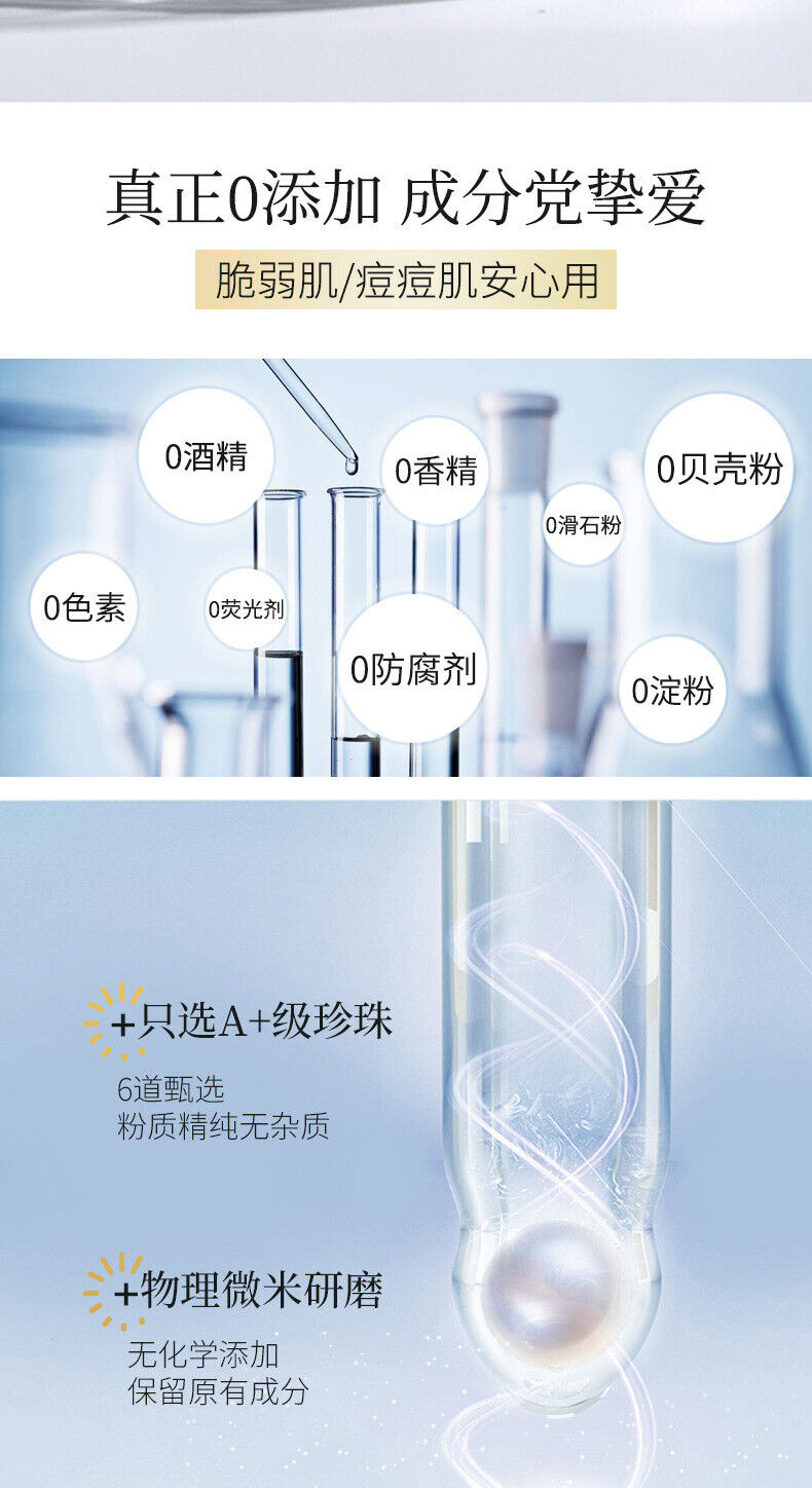 Pure Natural Pearl Powder Facial Mask Powder Soft Film Powder Brighten Skin Tone