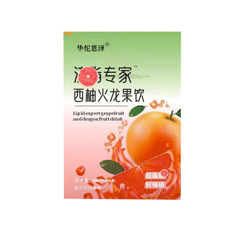 HelloYoung Grapefruit Dragon Fruit Drink Vegetable Essence Drink Fruit Vegetable Juice150ml