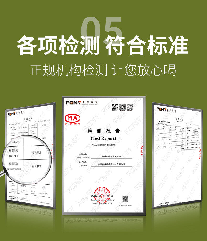 Beijing Tongrentang Chrysanthemum Cassia Seed Dandelion Tea Bag Herbal Tea 160g