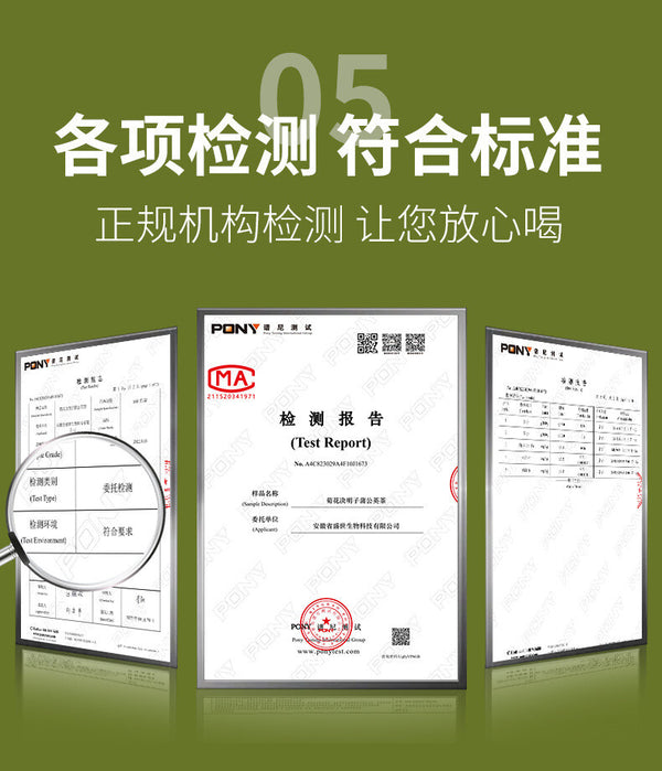 Beijing Tongrentang Chrysanthemum Cassia Seed Dandelion Tea Bag Herbal Tea 160g