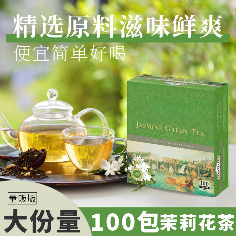 Jasmine Tea Green Tea Bags Tea Bags Boxed Office Self Drinking 100 Bags Main image