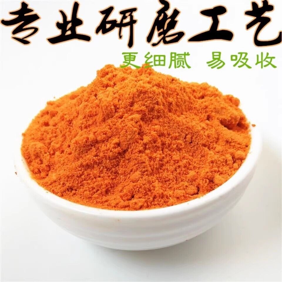 Freshly Ground Pure Wolfberry Powder Ningxia 100% Pure Wolfberry Powder 500g Secondary image